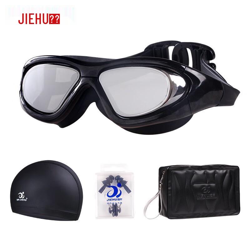 Mi Ling Jie Hu Adult Swimming Goggles & Cap Set