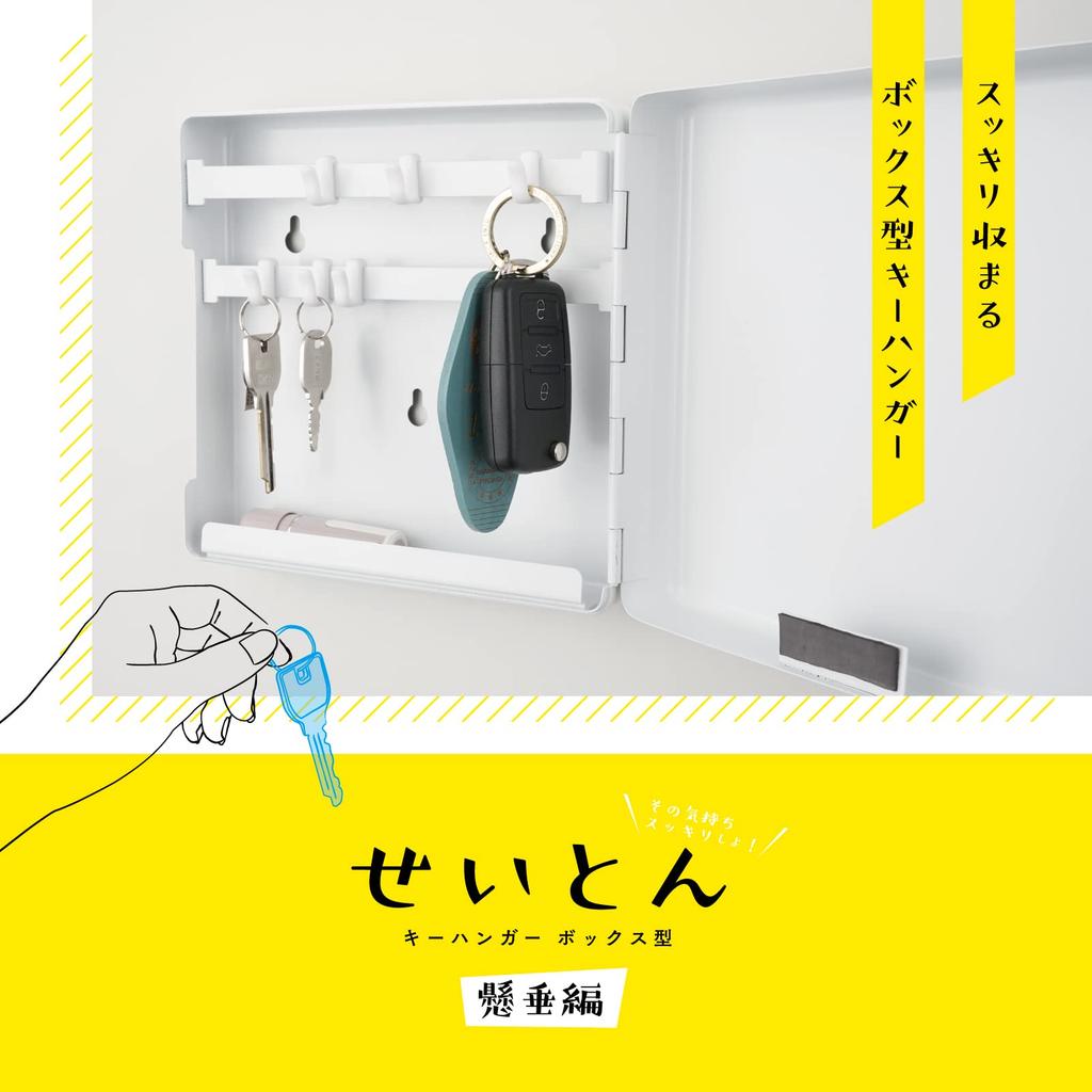 Carl Office Magnetic Key Hanger, Box-Shaped, Adjustable Hooks, Key and Small Item Storage, Steel, White, Holds 6 Keys, KH-002-W