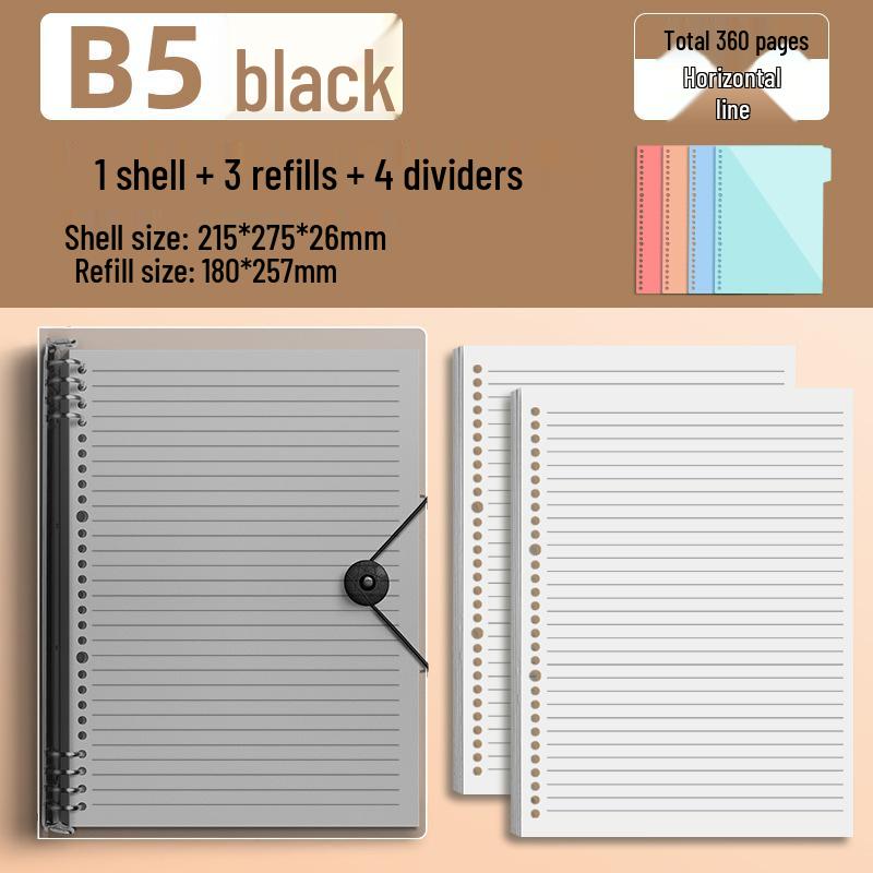Comfortable B5 Loose-Leaf Notebook: Lined, Removable Binder, Simple Ins Style, Aesthetic Design, Ideal for Exams and High School Students.