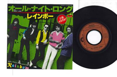 7inch Record RAINBOW  All Night Long  Weiss Heim DPQ6182 POLYDOR 1980 Japan Rock Used