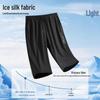 Warrior Men's Ice Silk Quick Dry 3/4 Sport Shorts