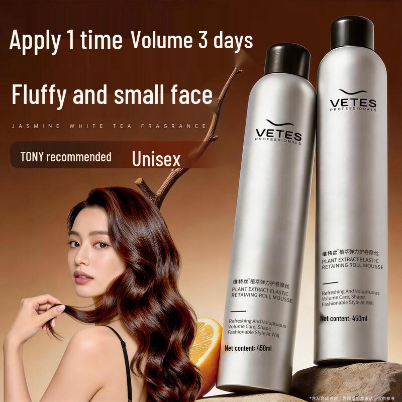 VTS Elastic Curl Foam Mousse