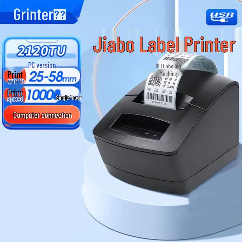 Gprinter 2120TU Thermal Label Printer CN plug (adapter included)