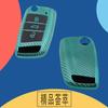 TPU Carbon Fiber Car Remote Key Cover Case Shell Key Fob for Golf Passat GTI 7 Octavia Kodiaq Karoq Protector Holder