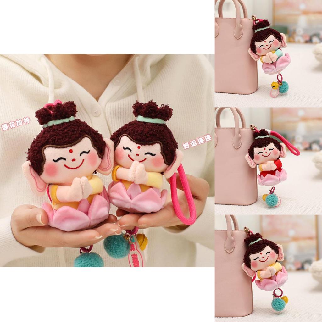 Lotus Little Buddha Plush Keychain With Short Plush Material For Lucky Bag Decor