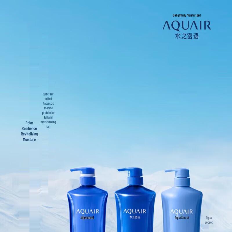 Mizu No Kaori Deep Moisturizing Hair & Body Care Set