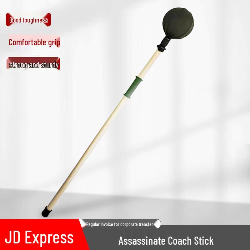 Spherical Head Combat Training Stick