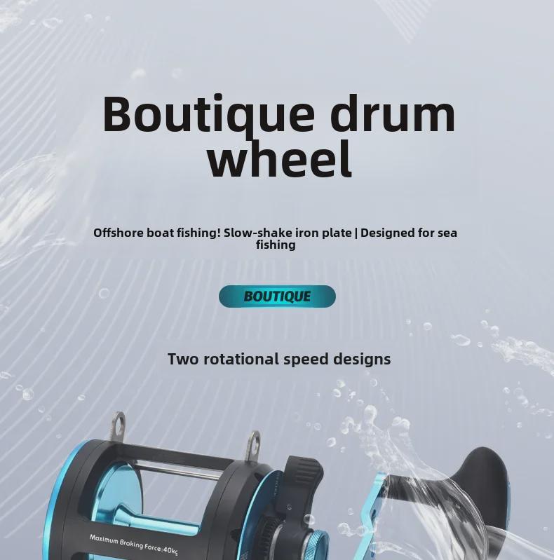 Kemalong Double Speed Metal Sea Fishing Reel - Anti-Seawater Drum Wheel