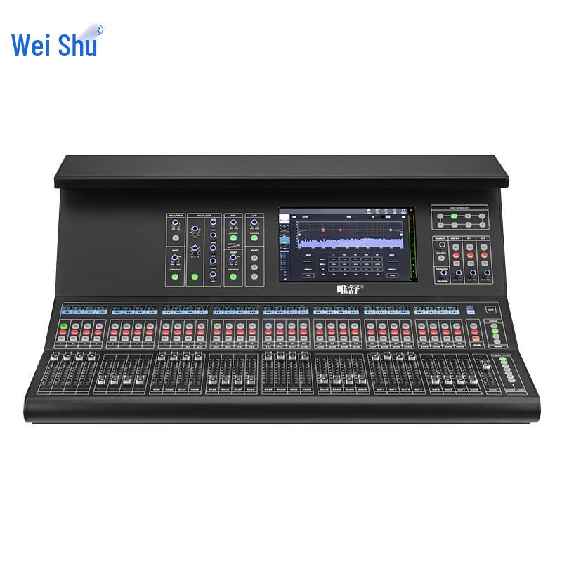 Weishu Professional Audio Mixer Console (CN version)