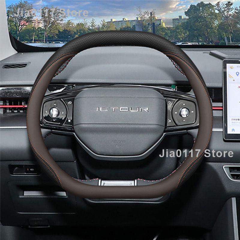 Leather Car Steering Wheel Cover For Jetour Dashing 2023-2025 Covers For Covers Auto interior jetour dashing Accessories 2025