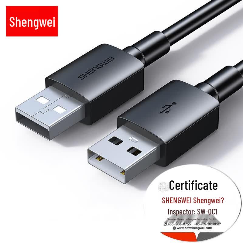 Shengwei USB Data & Extension Cables 1m