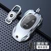 For NIO ET5 ET7 ES7 Key Set Car Metal All Inclusive Protective Keycase Buckle