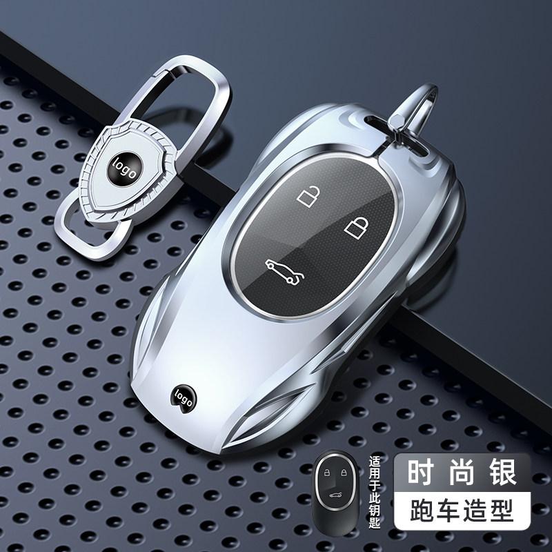 For NIO ET5 ET7 ES7 Key Set Car Metal All Inclusive Protective Keycase Buckle