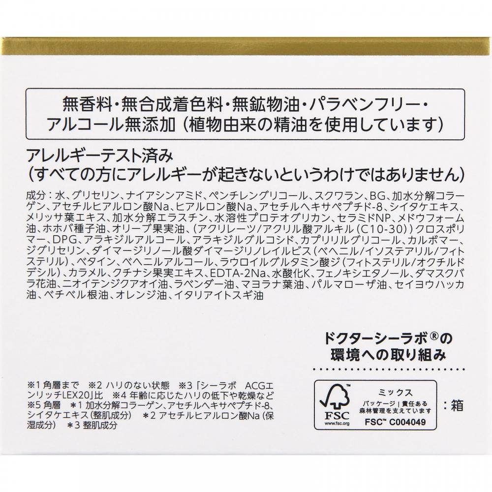 Doctor Sheerabow Aqua Collagen Enrich Lift Ex 100g Jntl Consumer Health