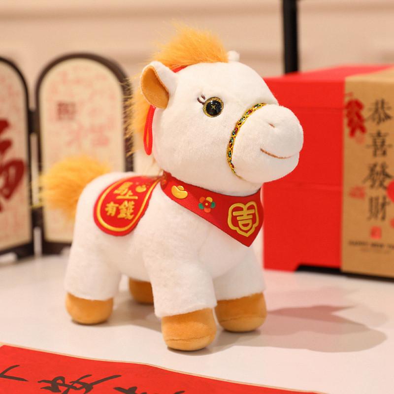 

Animal Plush Toy With Pp Cotton Fill For Lunar New Year Gift And Celebration Decor White B,20cm