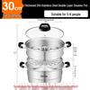 Youluo 304 Stainless Steel Double Layer Steamer Pot