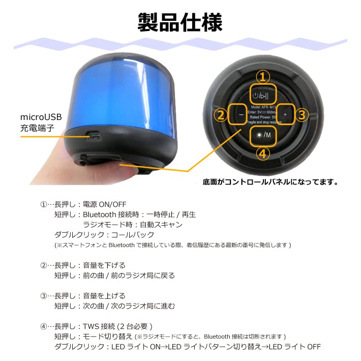 CICONIA LED Mini Speaker LED Music Portable FM TWS AFR-M13, Audio, Bluetooth, Light, Indoor/Outdoor Use, Playback, Speaker, Built-in Radio,