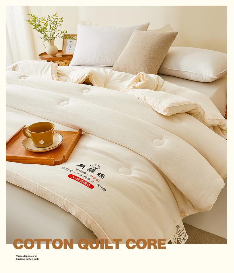 100% Xinjiang Cotton 3D Winter Quilt: Thick, Pure Cotton, All-Season Comfort