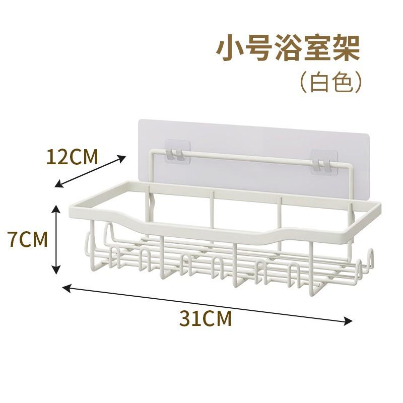 Toilet Non-punching Bathroom Rack, Toilet Shower Gel Storage Rack, Washbasin Toiletries Rack