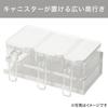 Nitori Magnetic Spice Rack FLAT2 White 8988278