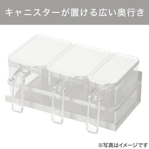 Nitori Magnetic Spice Rack FLAT2 White 8988278