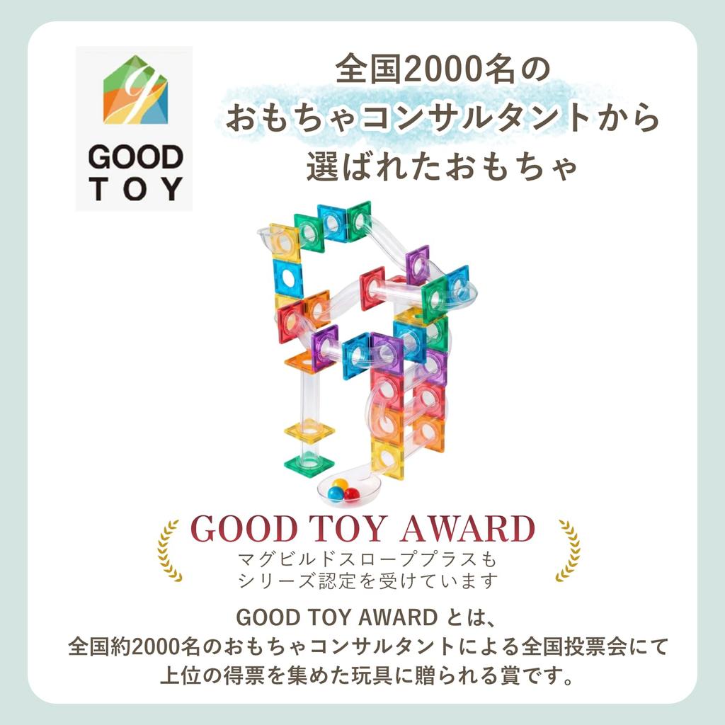 Good Toy Award Winner Magbuild Slope Plus 100 Pieces Educational Toy Slope Toy Magnetic Blocks Marble Run