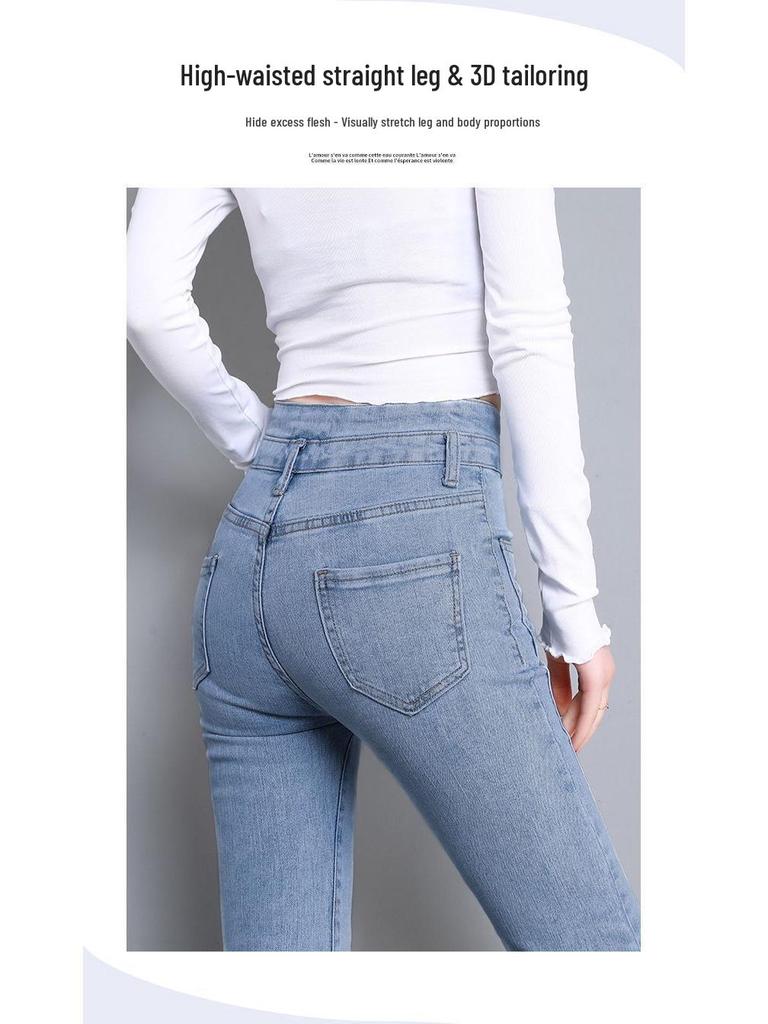 Women's High Waist Wide Leg Micro Flare Jeans - Slimming, Tall Leg-Lengthening, Split Hem, Spring/Autumn Korean Style