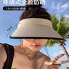 Upf50 Sun Hat Women'S Sun Protection Large Brim Sun Hat Empty Top Summer Cool Hat Uv Protection Face Protection