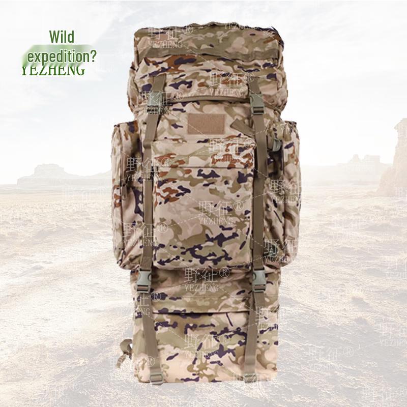 Yezheng 110L Tactical Backpack with U-Frame