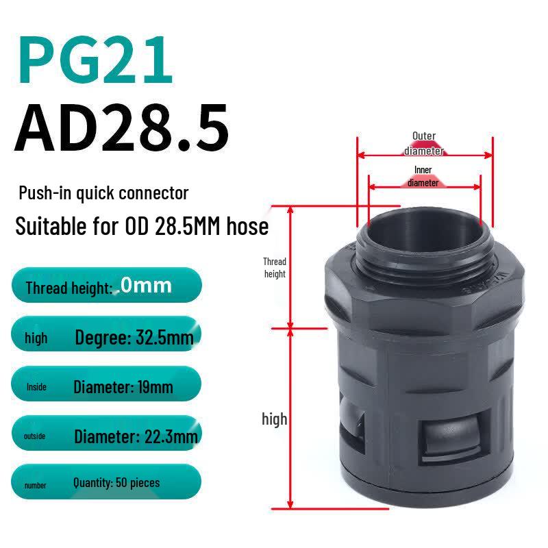 

Rongyu AD28.5-PG21 Plastic Corrugated Pipe Quick Connector