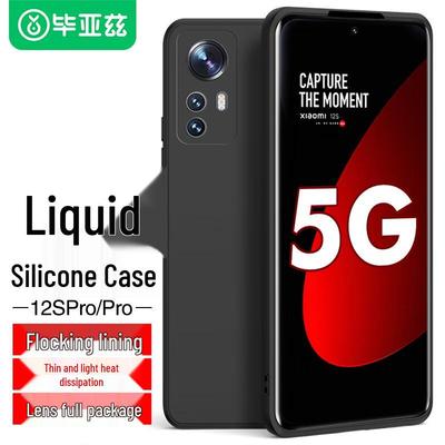 Biyazi Xiaomi Serie Schutzhülle für das Handy