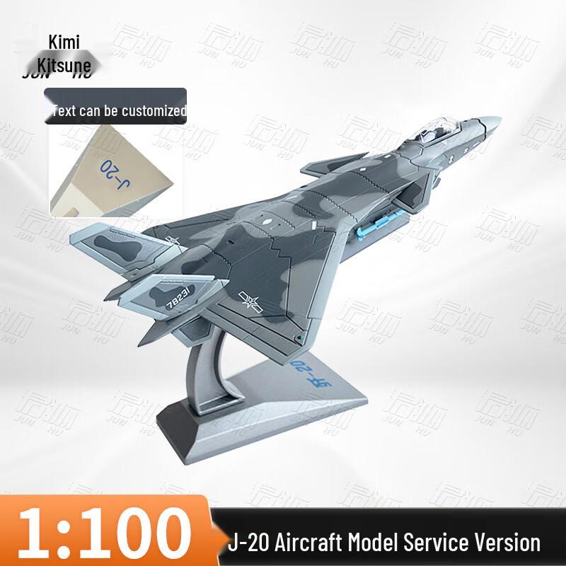 Junhu J-20 Fighter Jet Model