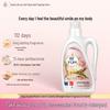 Fangyoumei Master Rose Scented Laundry Detergent