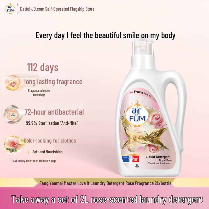 

FYM Master Love It Rose Fragrance Laundry Detergent