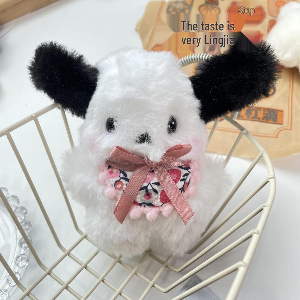 DIY Cute Plush Flying Ear Dog Pendant Charm Keychain Gift GJ028