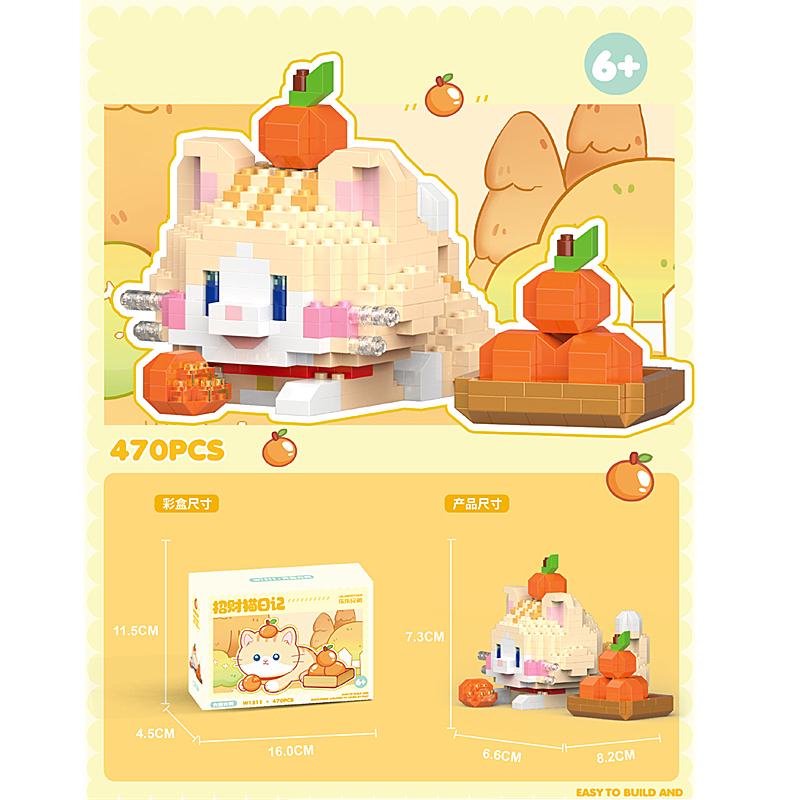 New Micro-particle Building Blocks Lucky Cat Children's Assembled Building Blocks Toy Birthday Gift Leisure Stress Relief Game