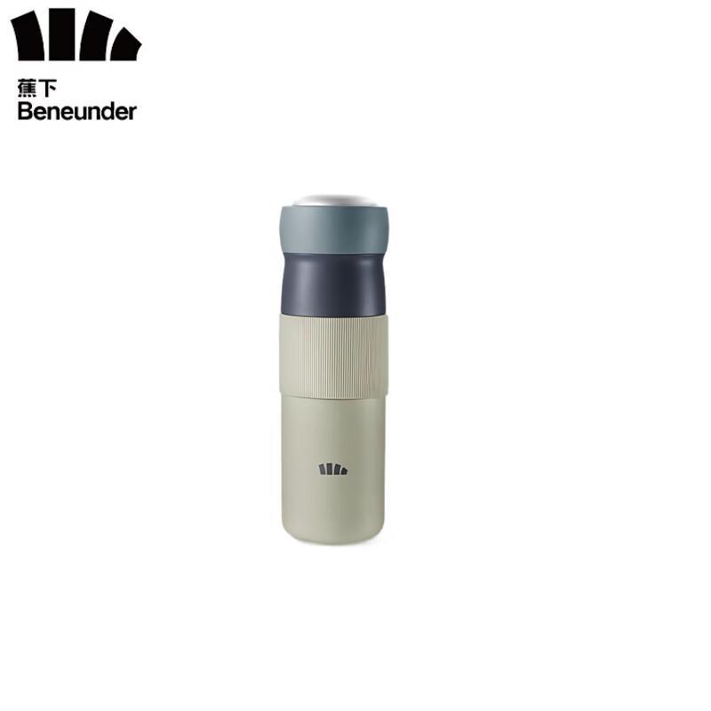Двухкамерная термобутылка Beneunder для улицы