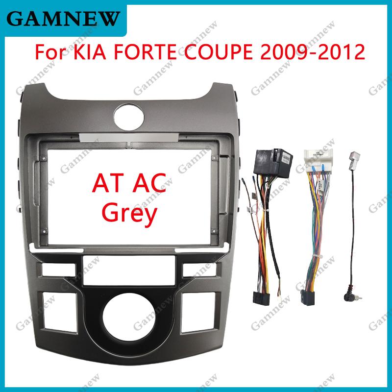 9 Inch Car Frame Fascia Adapter Android Android Radio Dash Fitting Panel Kit For Kia Cerato Forte K3 TD 2008-2013