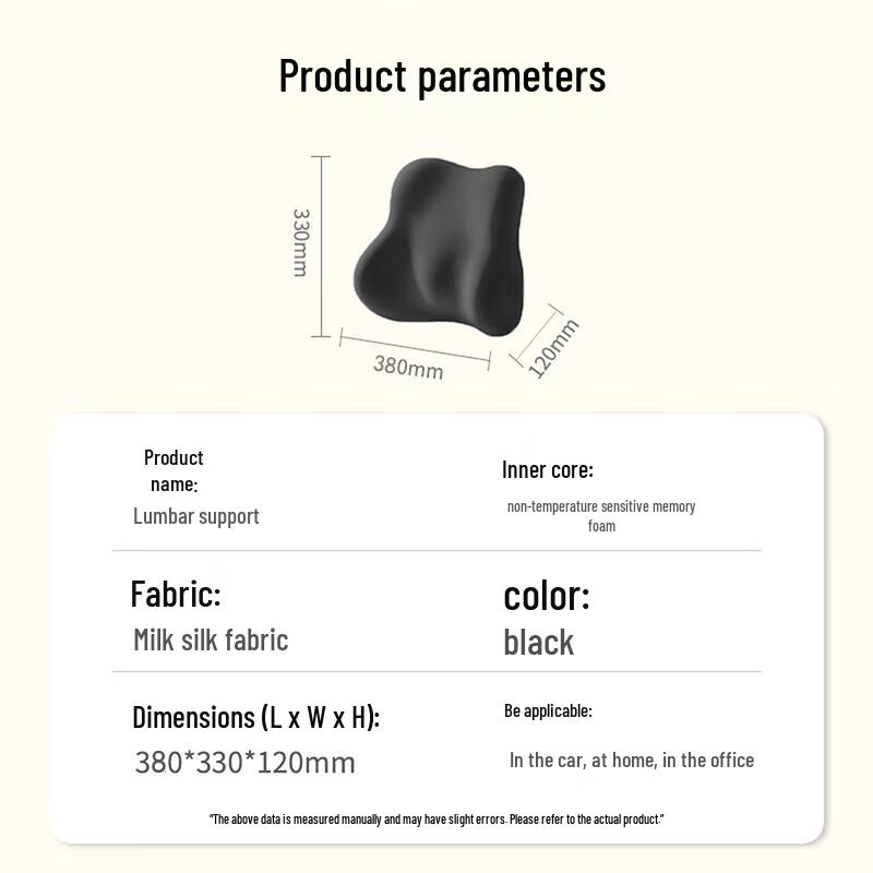 Ergonomic Memory Foam Lumbar Support Cushion