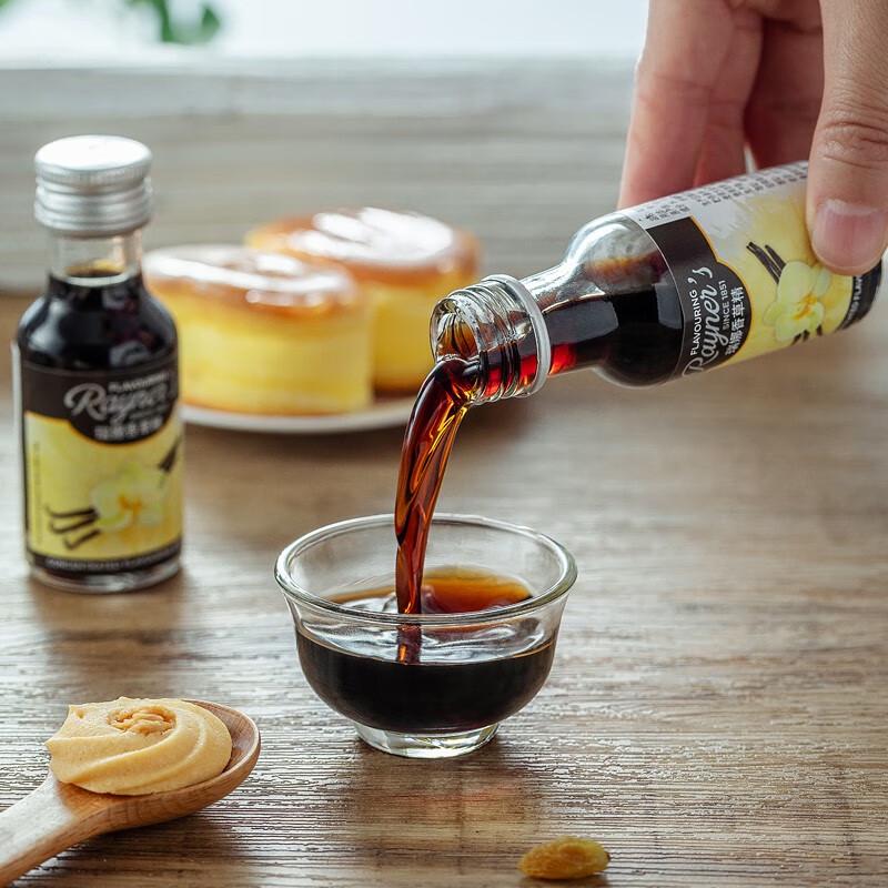 Ruina Vanilla Flavoring Essence