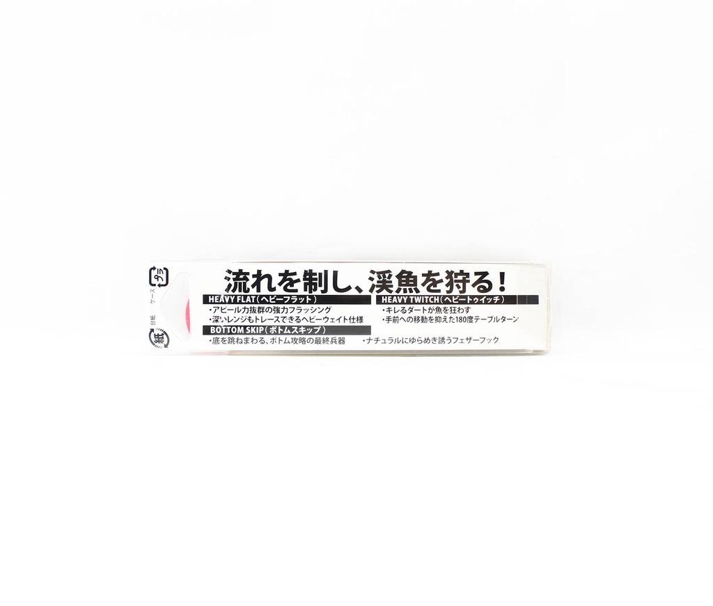 Yo Zuri Duel Hardcore Trout Twitch 50S Nală Scufundătoare F1263-HKVY (8266)