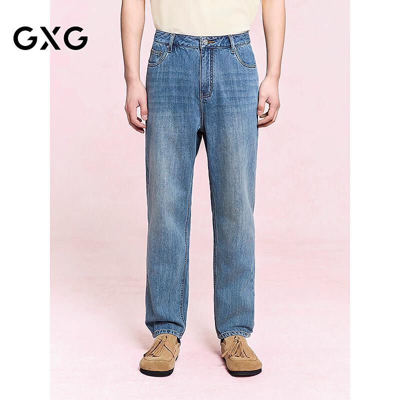 Мужские синие зауженные джинсы GXG XL