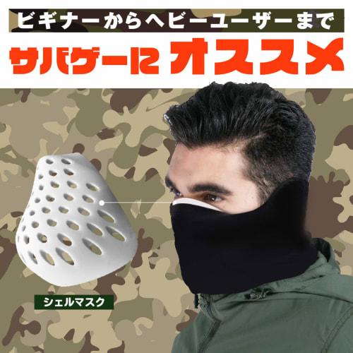 Lightweight and Stretchable NWorld Airsoft Mask, Face Guard, Balaclava, Popular Silicone Shell Mask (Single, Black)