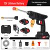 Cordless High-Pressure Portable Car Wash with Lithium Battery  