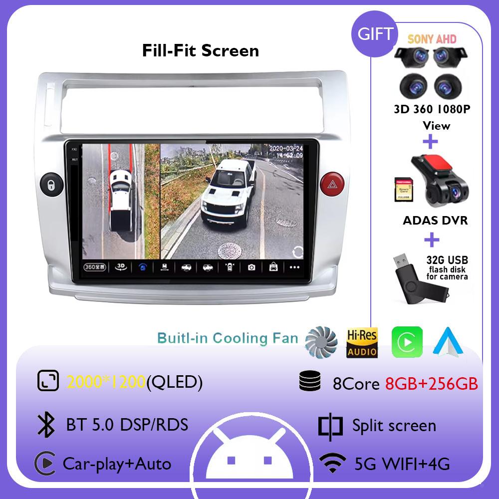 Radio multimedia GPS auto Android 14 player video Android Wireless Carplay Auto Pentru Citroen C4 C-Trimphe C-Quarte 2004 - 2014