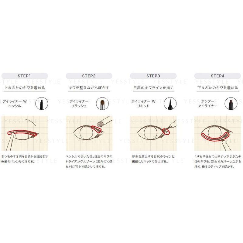 IPSA - Eyeliner Brush