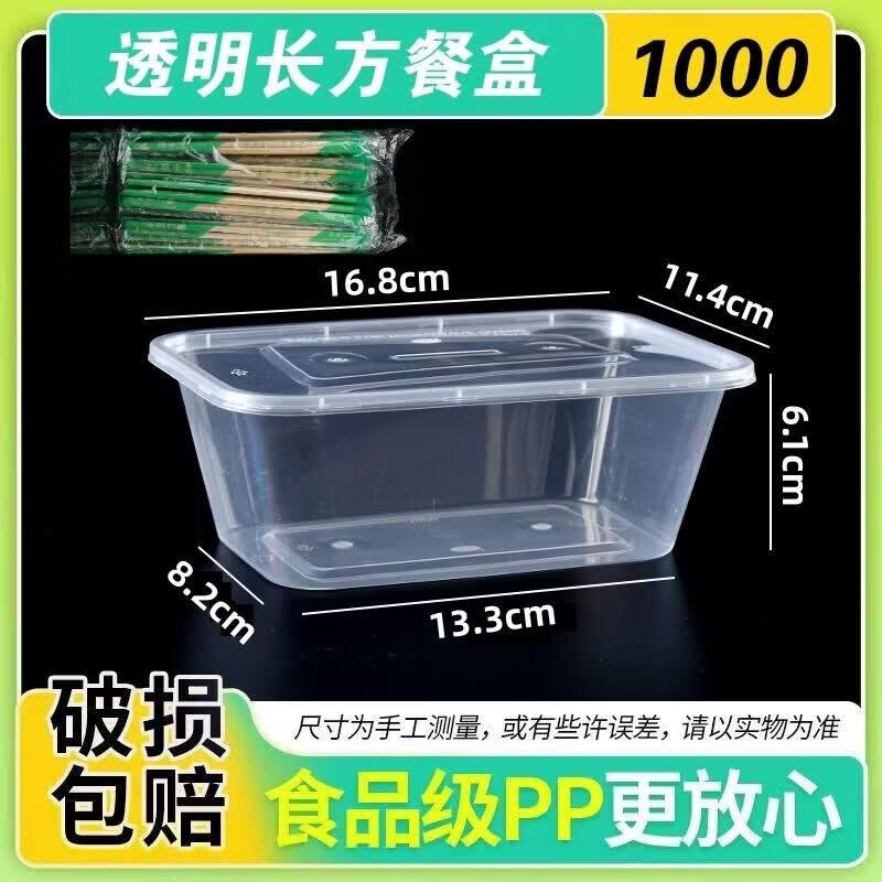 Disposable Takeaway Meal Box