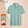 TUCANO Men's Pure Cotton Short-Sleeve Polo Shirt
