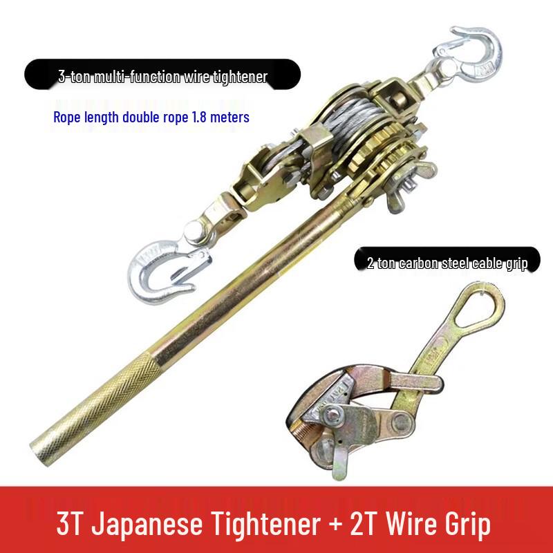 Japanese Style Cable Tensioner