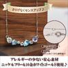 Line Necklace in 10k White Gold with Blue and Birthstones for and Ma564 [Four-Leaf Clover] Aquamarine, Topaz, Tanzanite, March, November, December